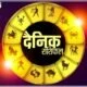 Horoscope Today 22 January 2022: मिथुन, सिंह और वृश्चिक राशि वाले जातकों को मिल सकती है व्यवसाय में सफलता, जानिए अन्य राशियों का भी हाल